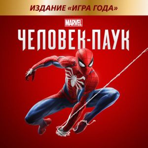 картинка игры Spider-Man: Игра года (Все DLC)