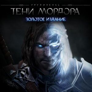 Аренда Middle-Earth: Shadow of Mordor Gold Edition (Все DLC) PS4 и PS5