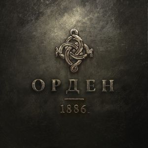 картинка игры The Order 1886